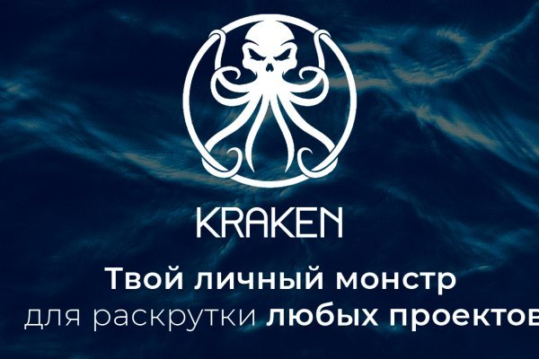 Ссылка на тор браузер kraken krmp.cc
